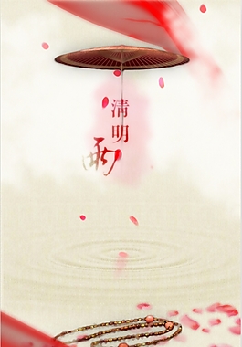 古風海報