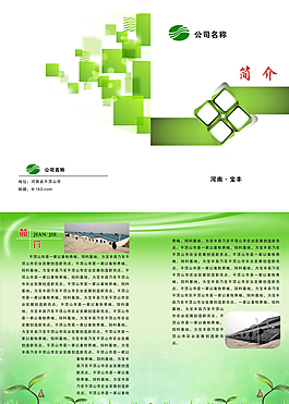 平顶山封面图片