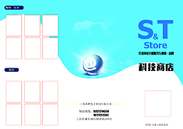 三折頁(yè)圖片