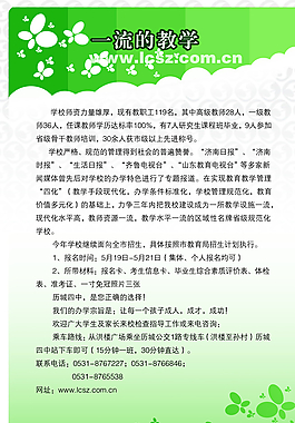 兒童插畫(huà)圖片