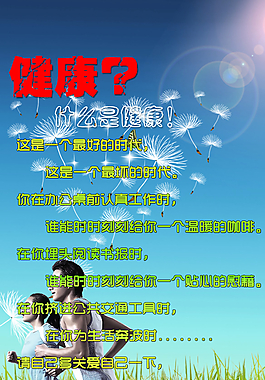 微信廣告設計圖片