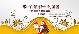 請(qǐng)柬圖片