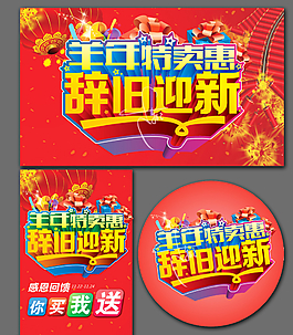 羊年圖片