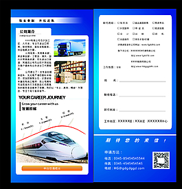 公司單頁圖片
