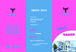三折頁兒童床上用品圖片