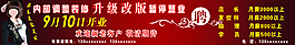 理发海报