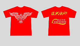 衣服印花