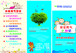 燃?xì)庹垌?yè)圖片