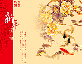 請(qǐng)柬圖片