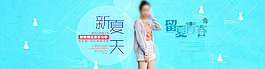 女裝