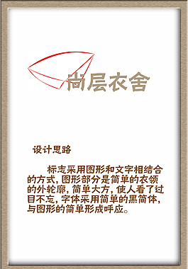 標(biāo)志設(shè)計