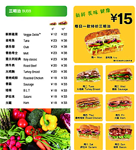 三明治折頁背圖片