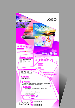 公司招聘圖片