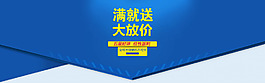 淘寶海報