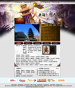 異徒設計游戲網站