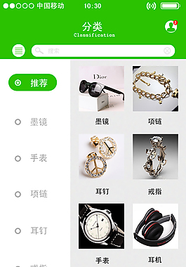 異徒設計工作室