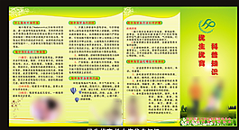 優生優育地中海貧血圖片