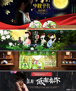 化妆品文案海报