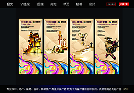 房地產(chǎn)企業(yè)文化圖片