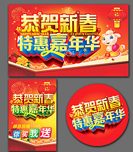 羊年圖片