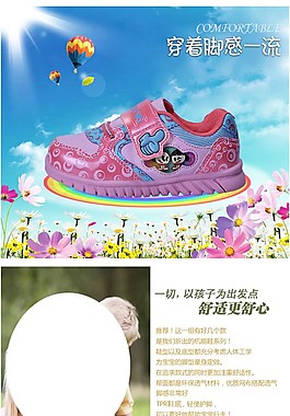 淘寶詳情頁免費(fèi)下載