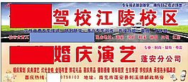 駕?；閼c