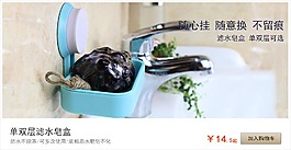 首頁清新廣告圖