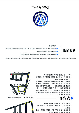 海報(bào)