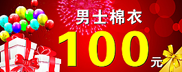 新年海報圖片