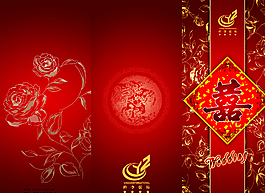 請(qǐng)柬圖片