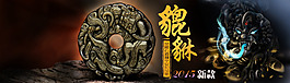 海報(bào)