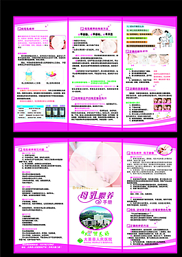 母乳喂养图片