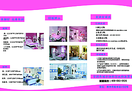 三折頁兒童床上用品圖片