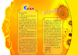 請(qǐng)柬圖片