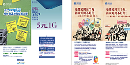移動折頁圖片