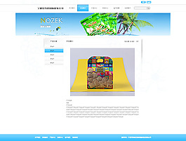 新品詳細(xì)