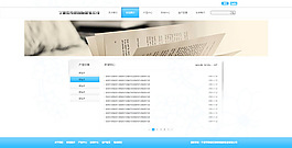 新聞 中心 詳細(xì)