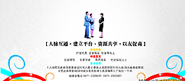 請(qǐng)柬圖片