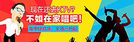 KTV海報(bào)
