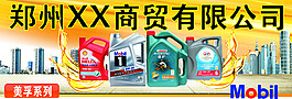 汽車油品類型