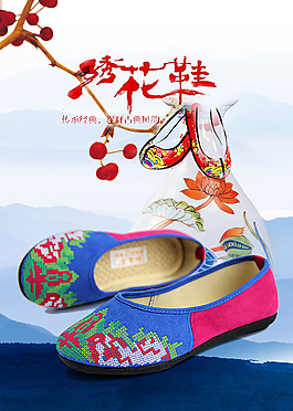 详情页海报