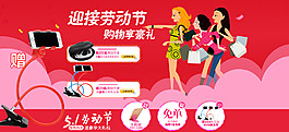耳機(jī)活動(dòng)海報(bào)