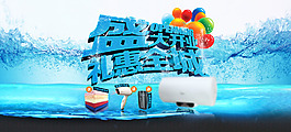 淘寶原創(chuàng)海報