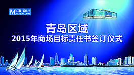 会议背景