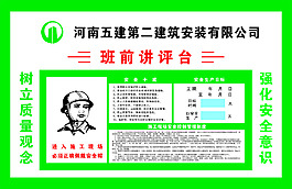 建筑