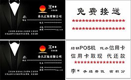 非凡正裝有限公司