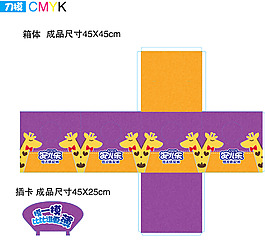 體驗箱 抽獎箱