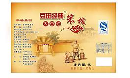 古典豆油