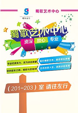 X展架