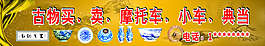 古董   典當(dāng)
